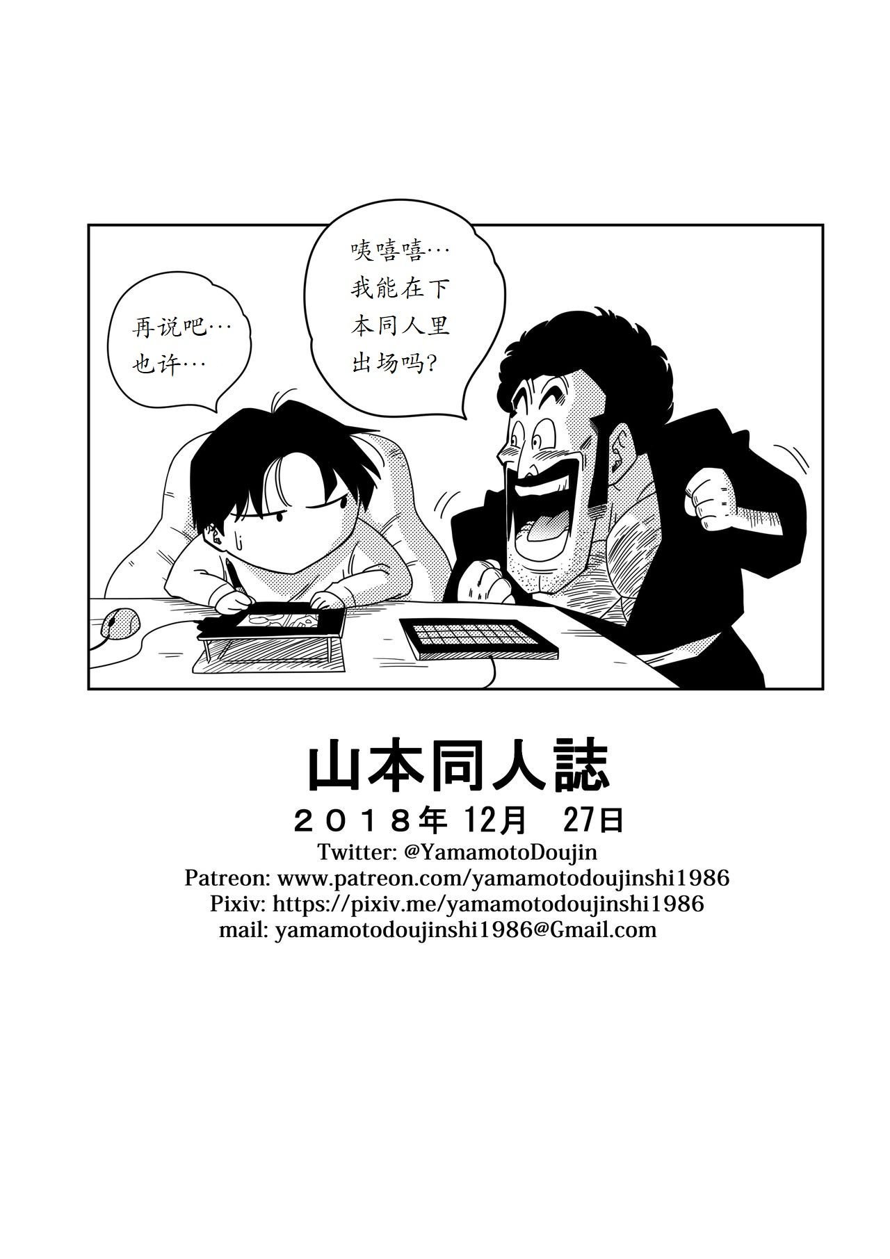 28