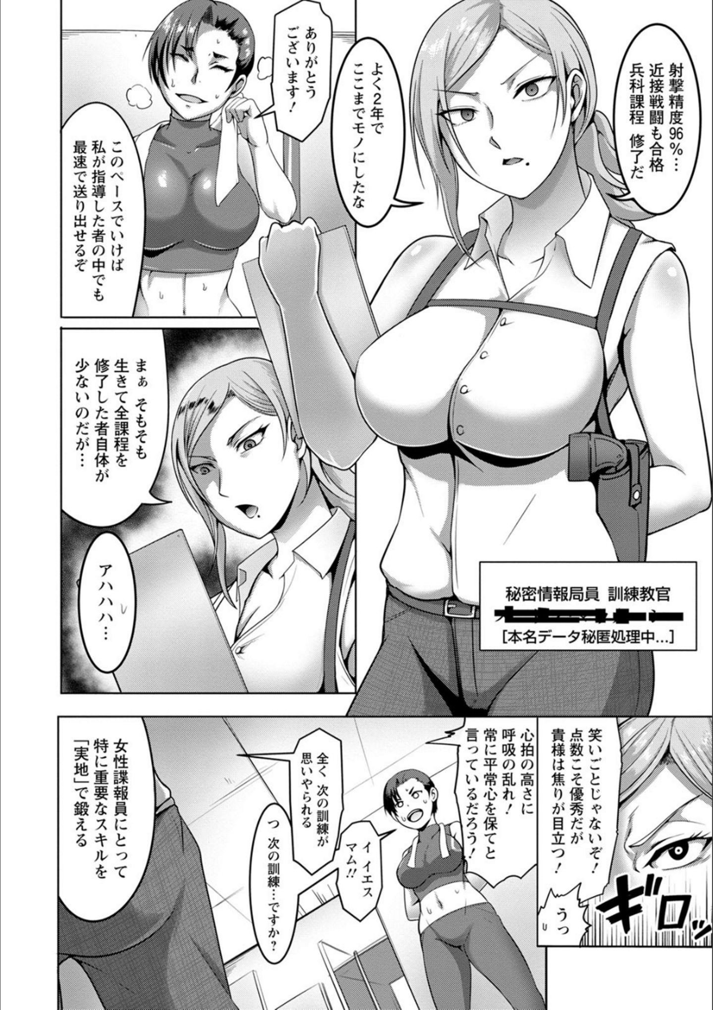 P065