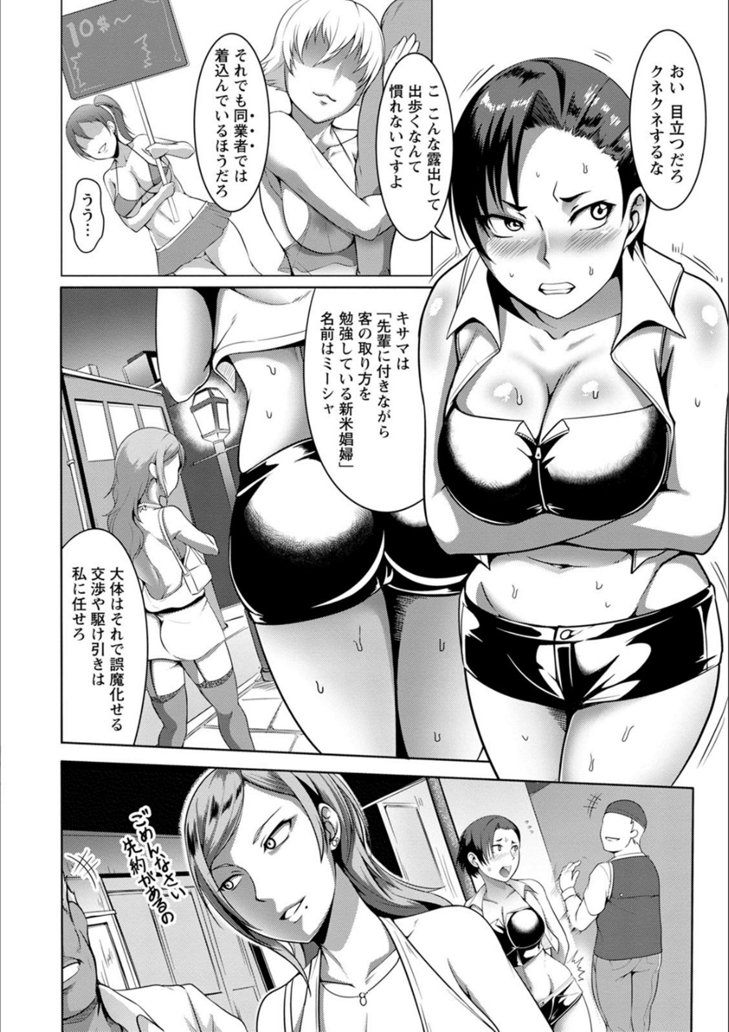 P067