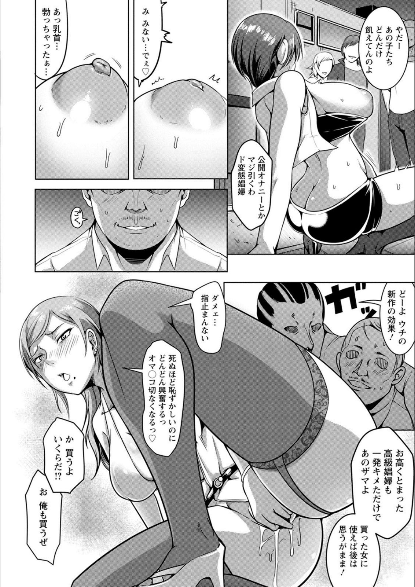 P073