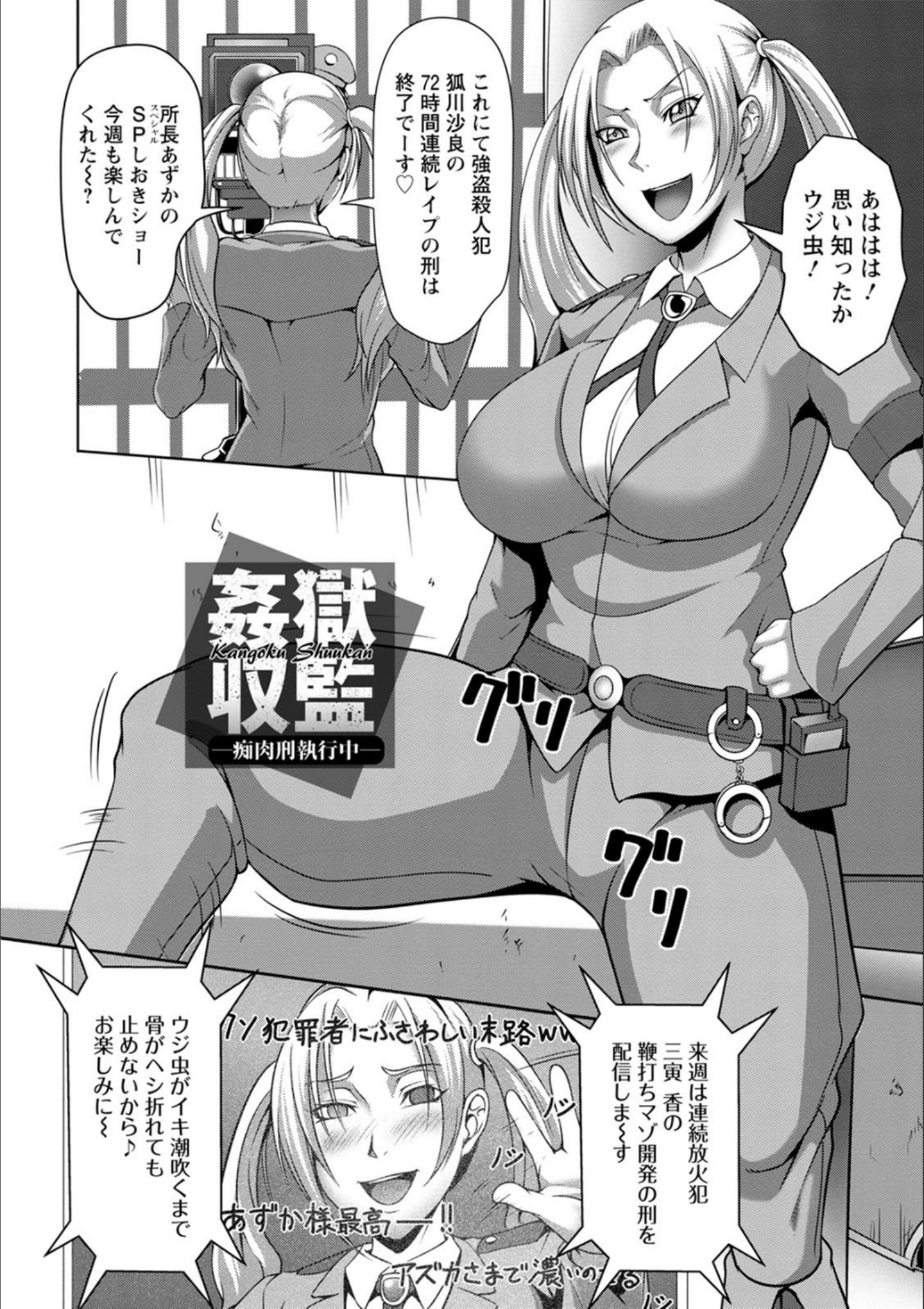 P145