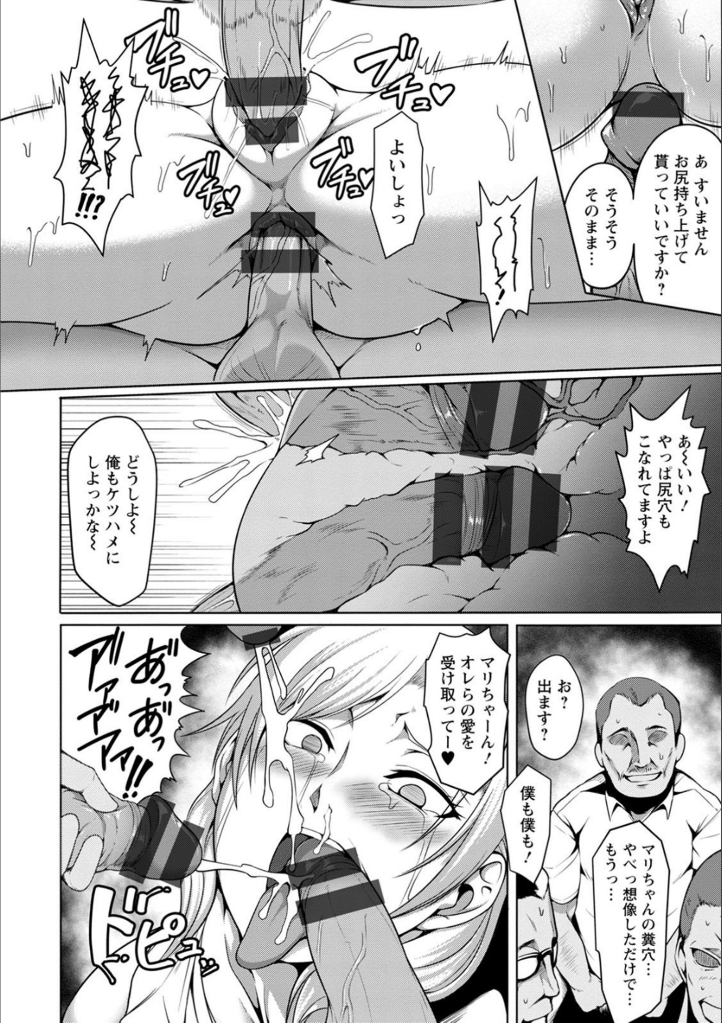 P179
