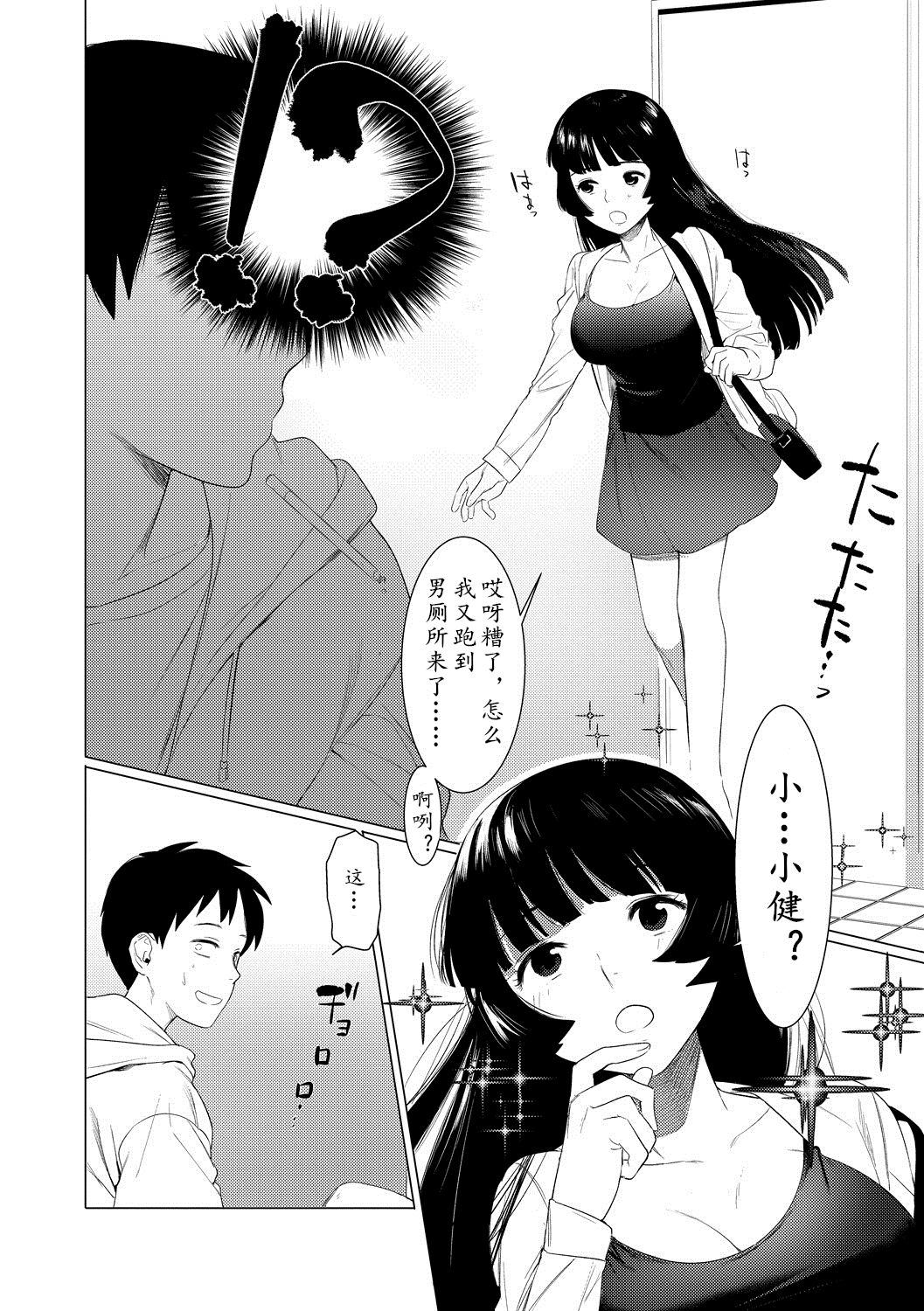 012