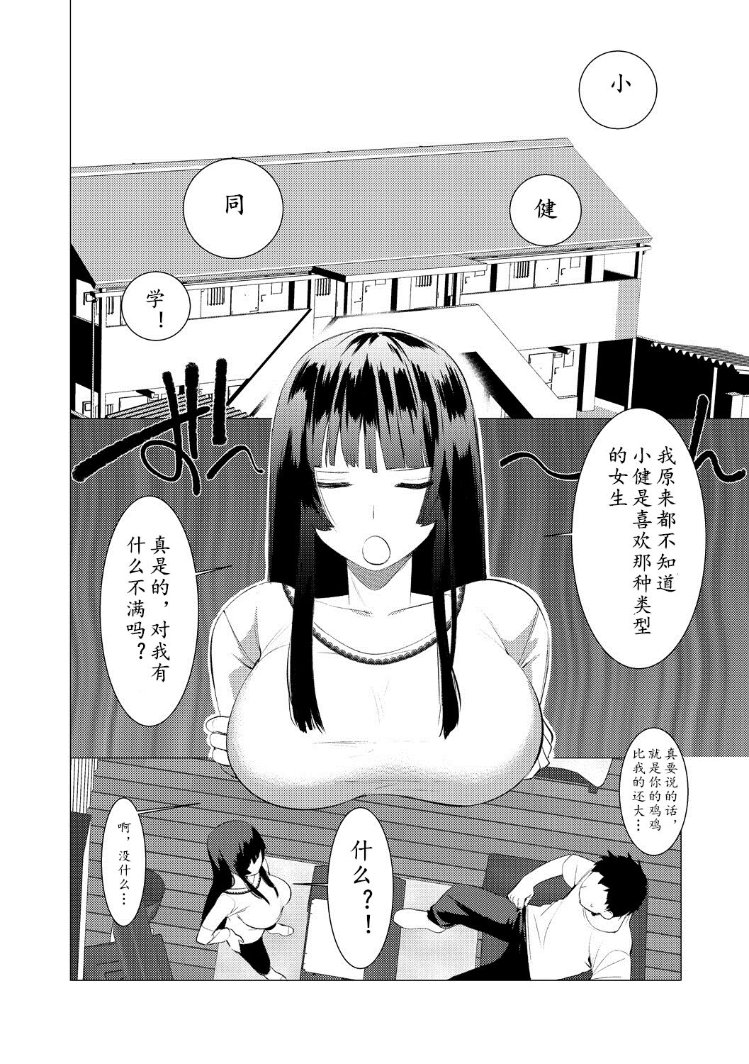 102