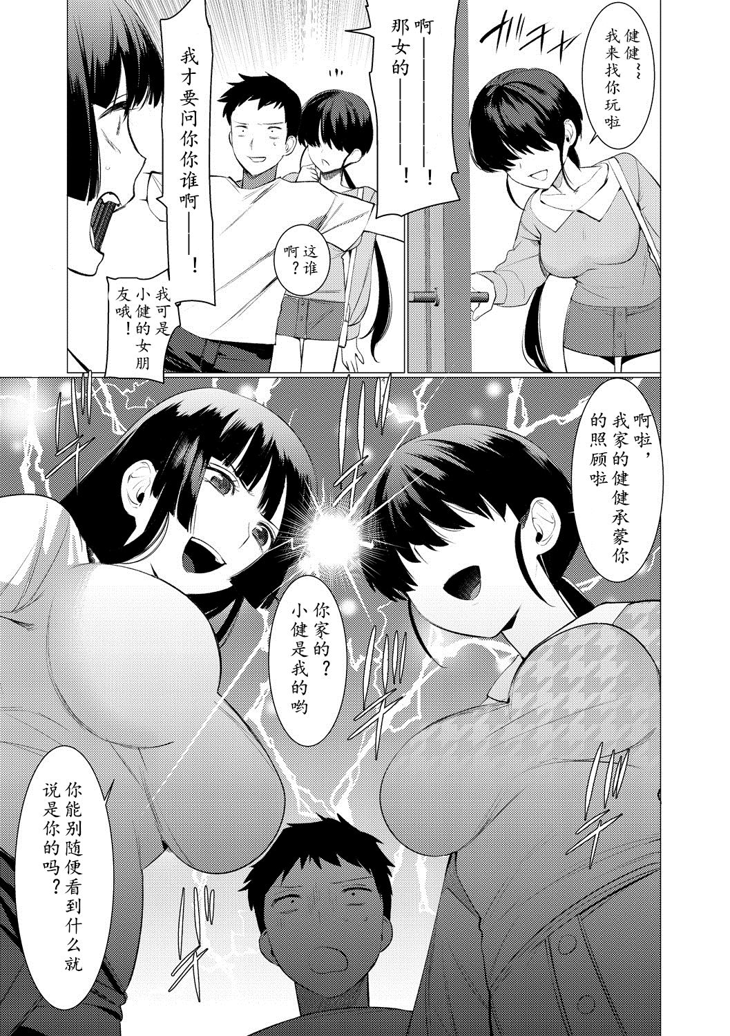 103
