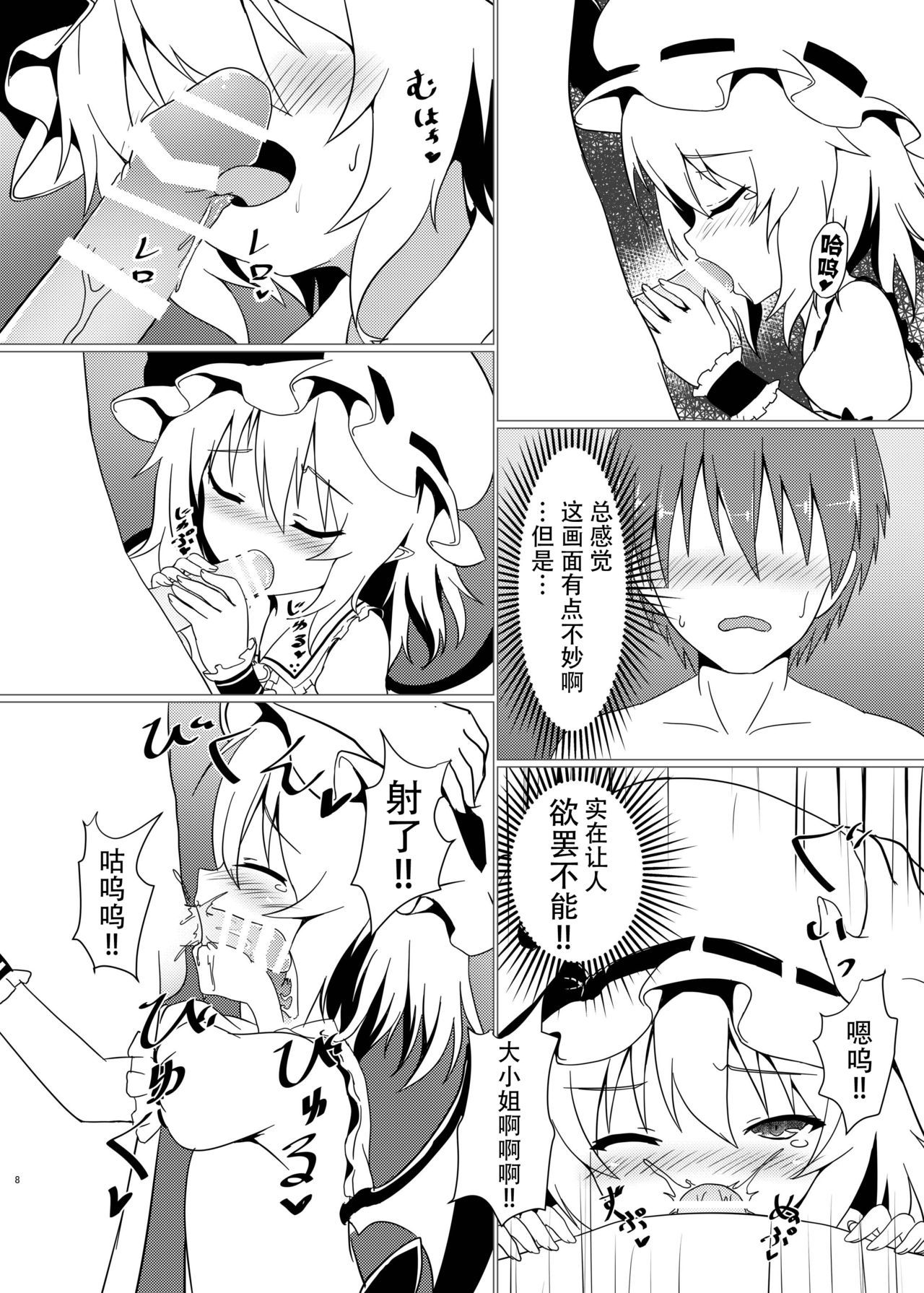 07