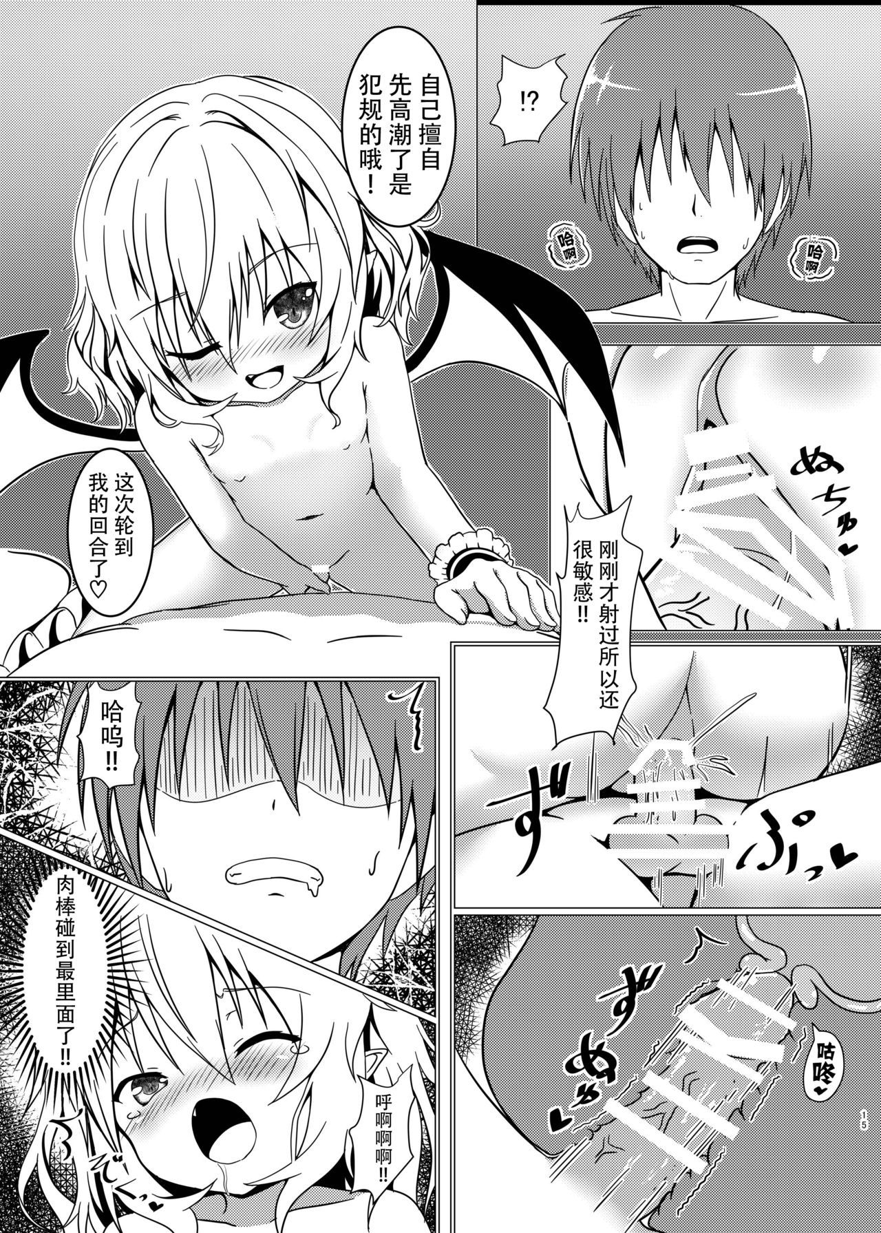 14