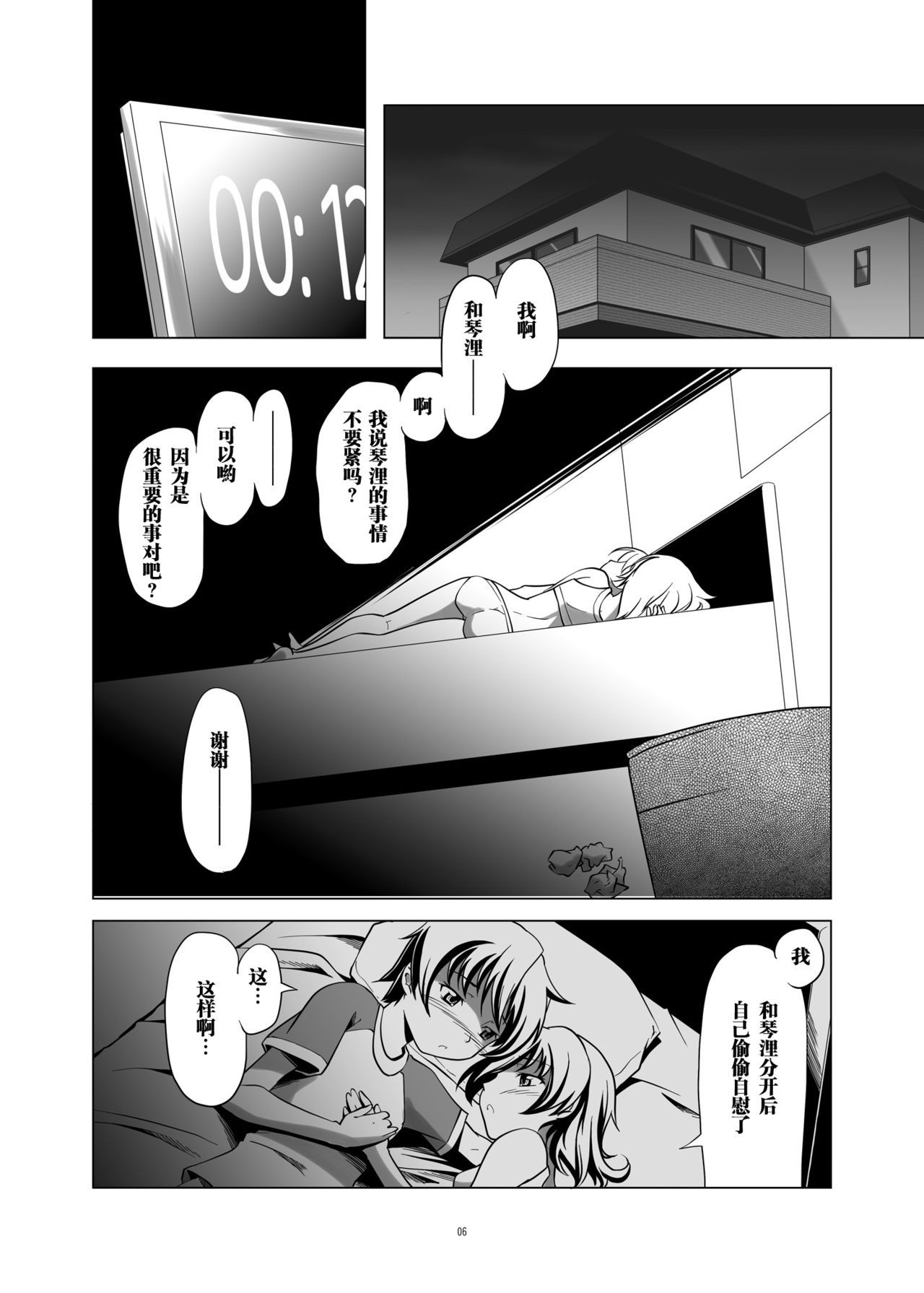 05