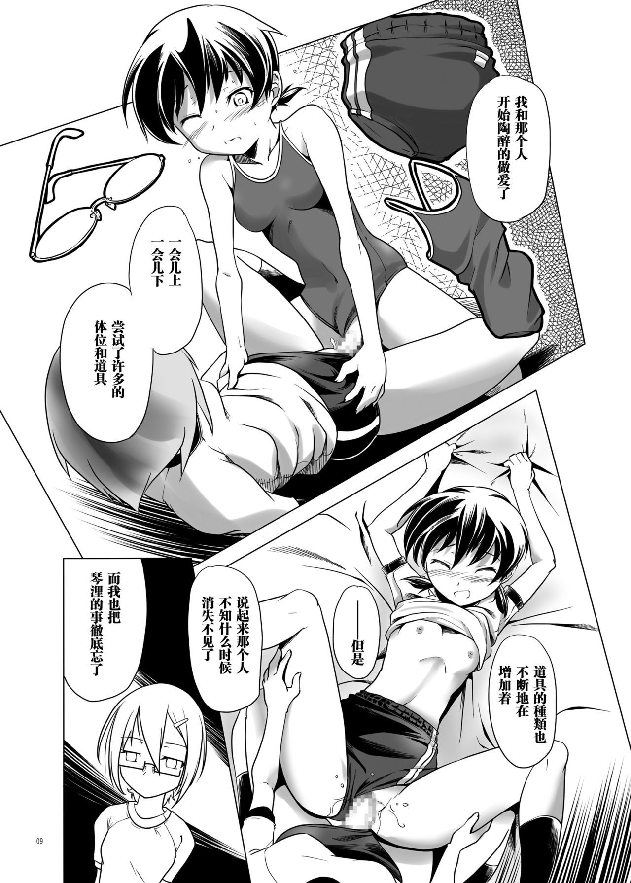 08