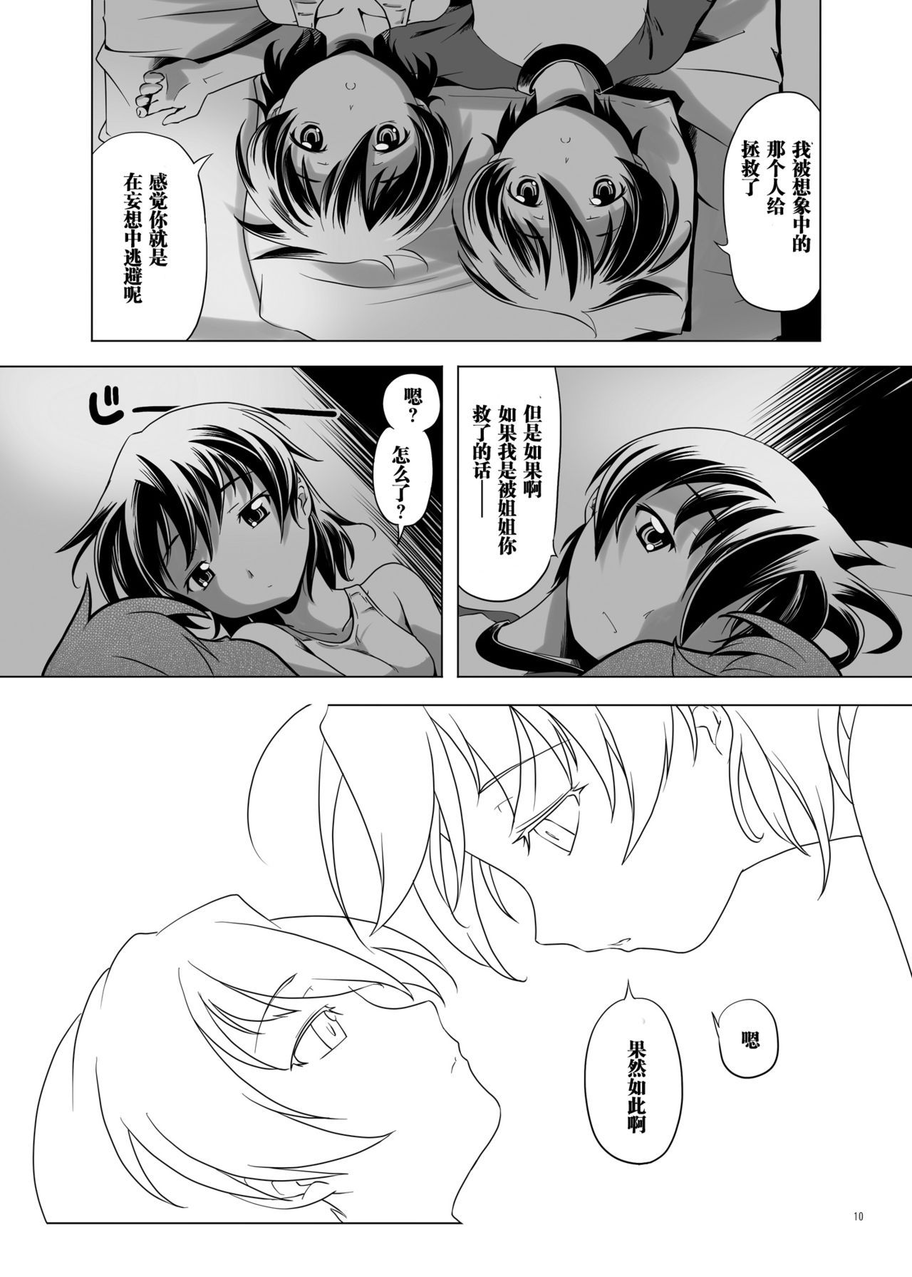 09