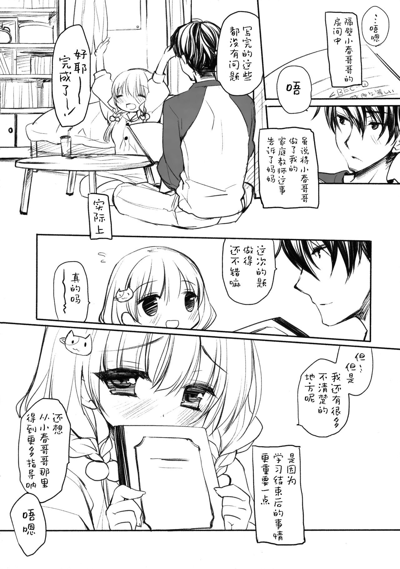 03