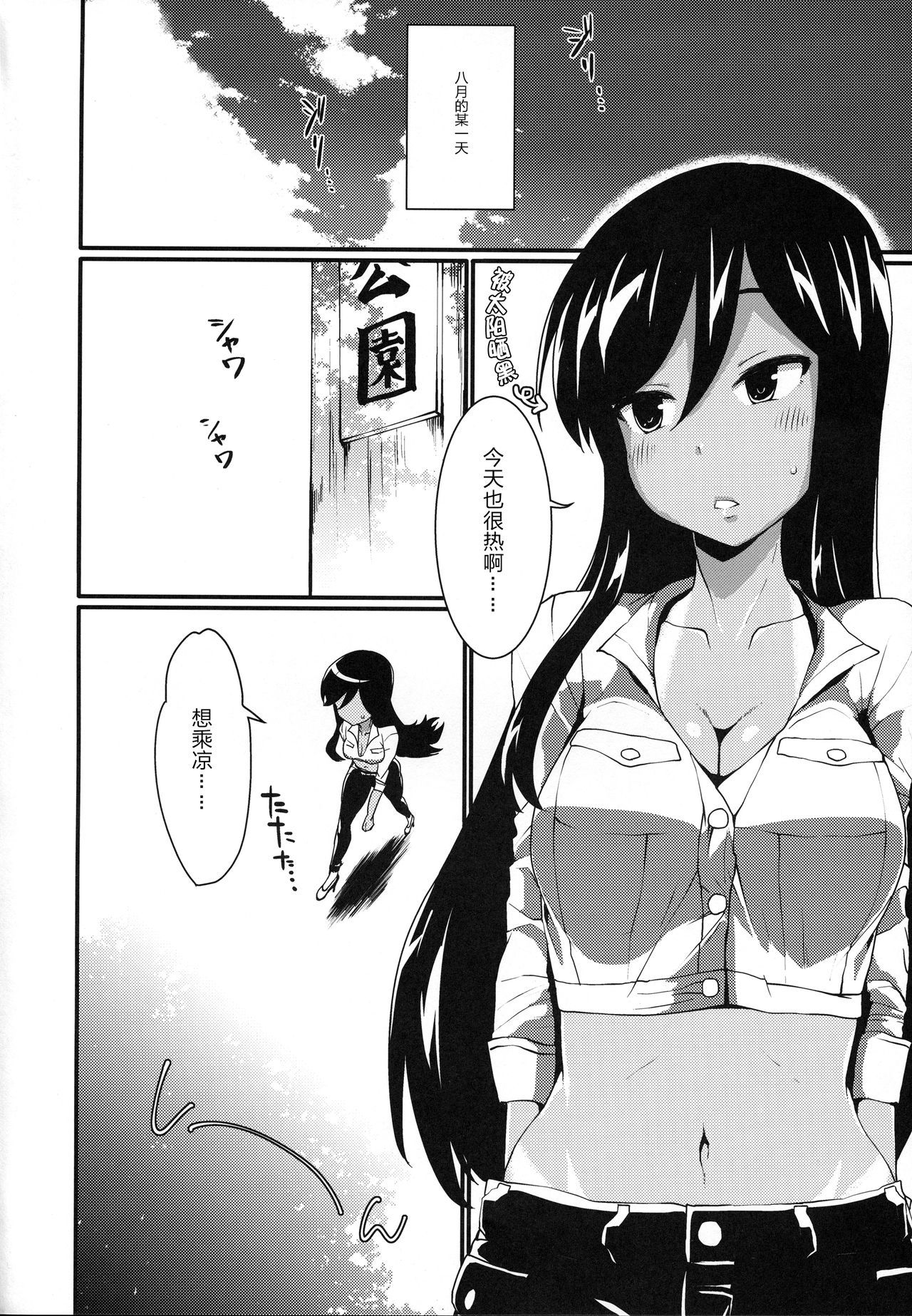 03