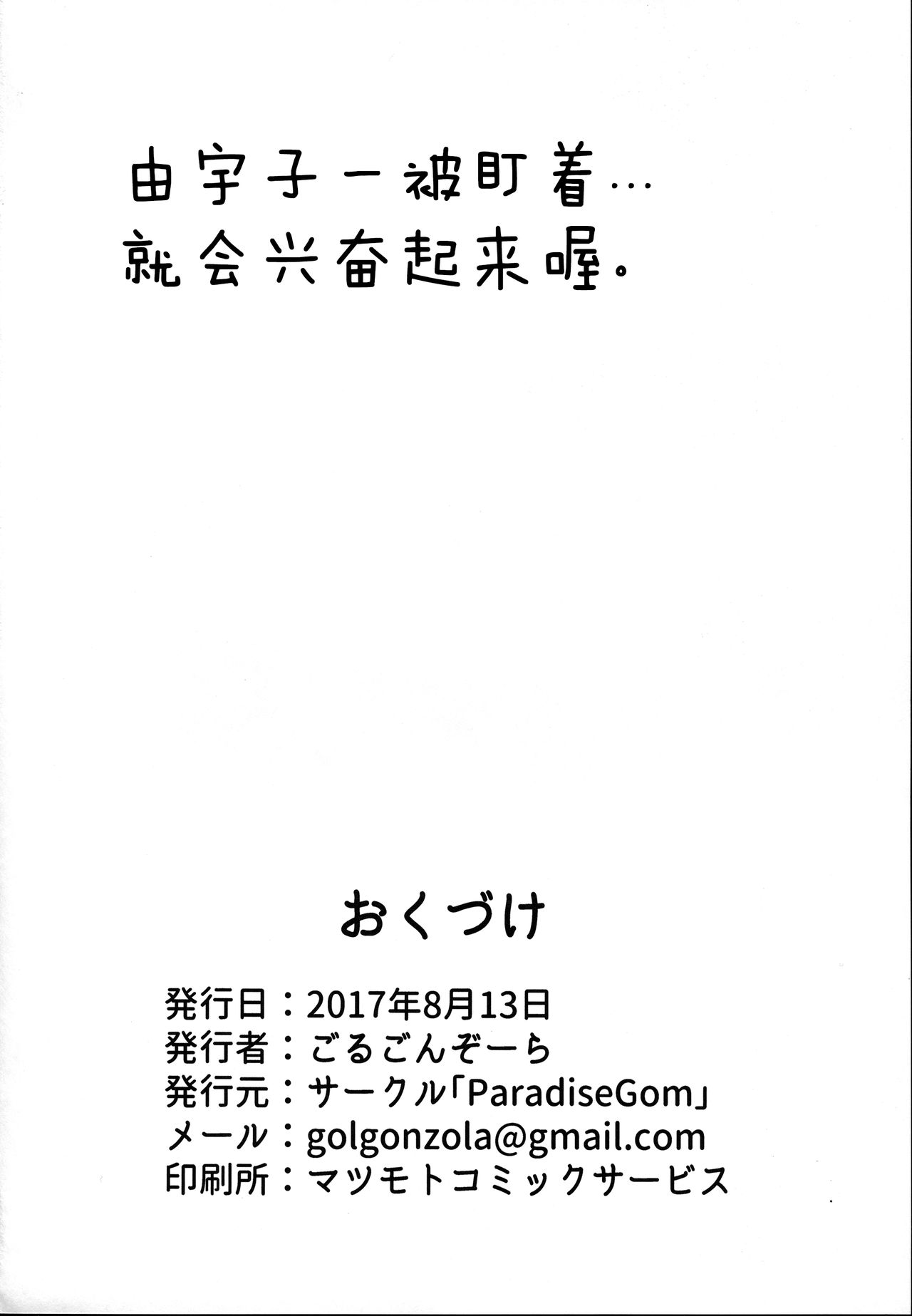 29