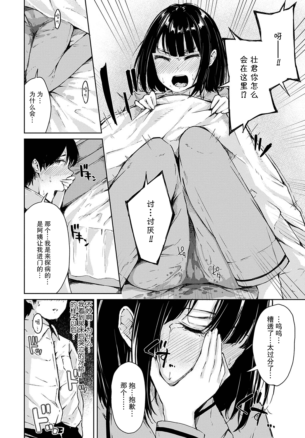 04