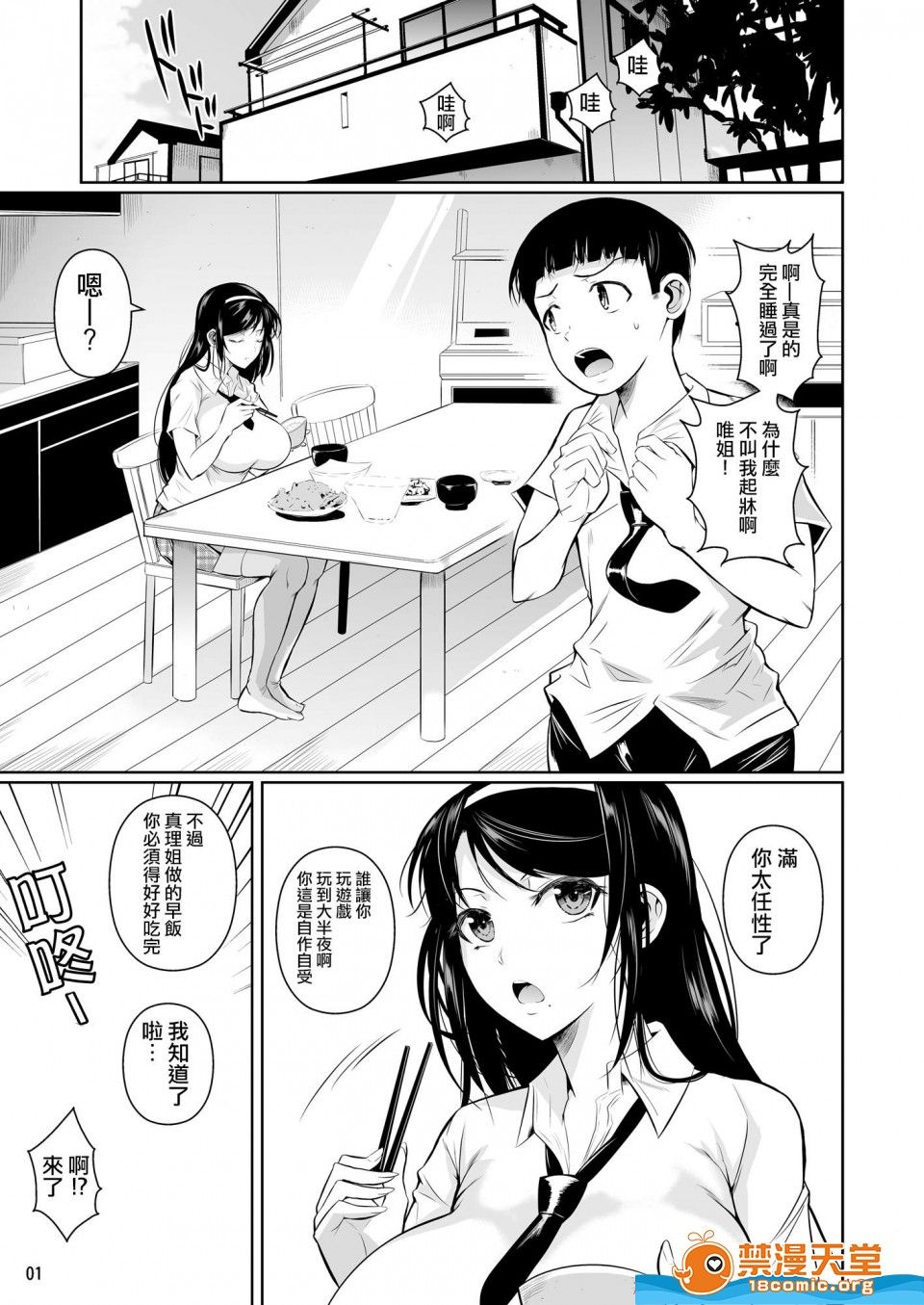 003