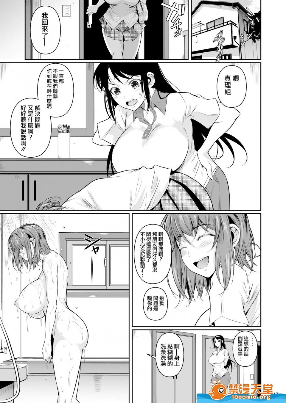049