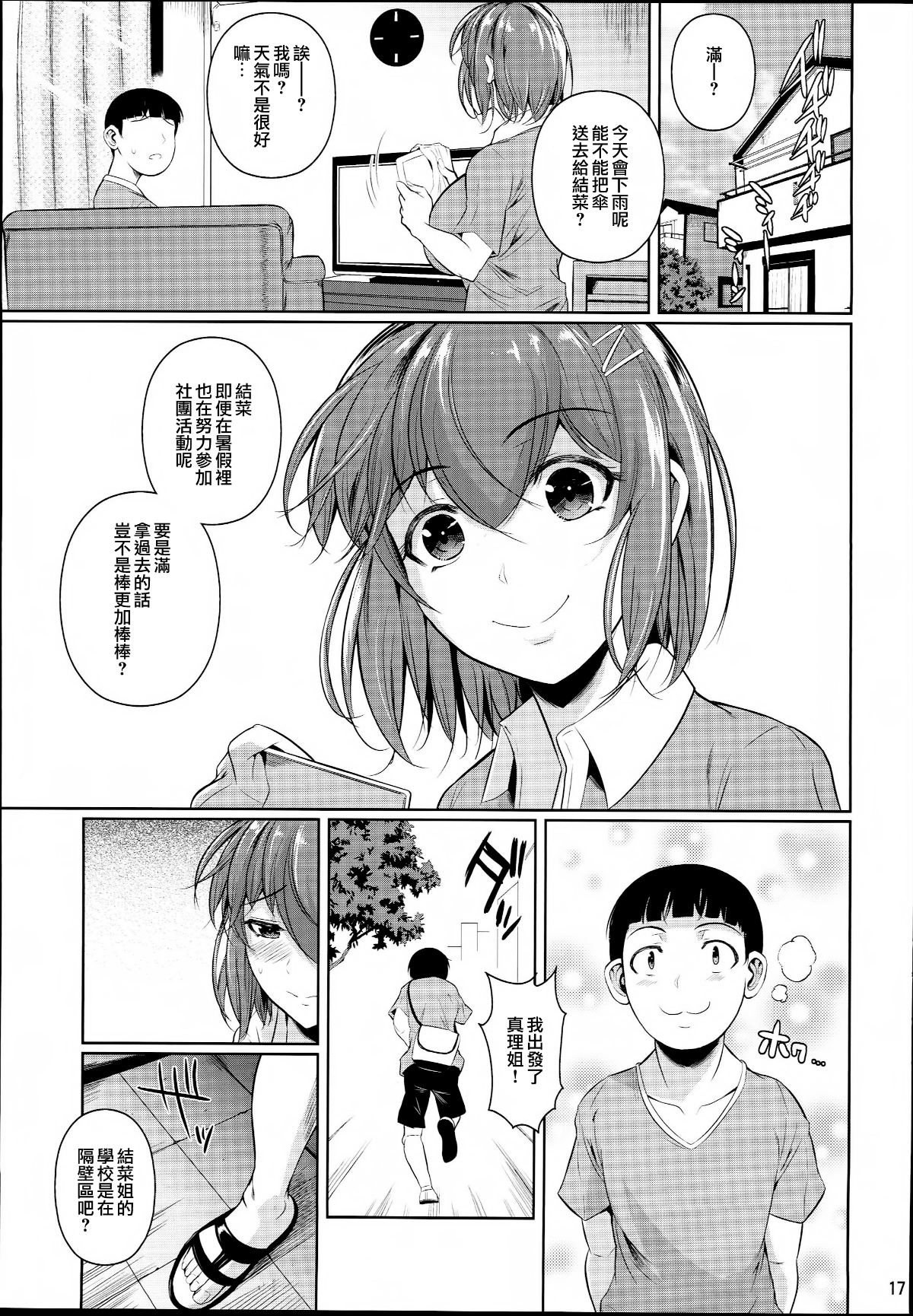 071