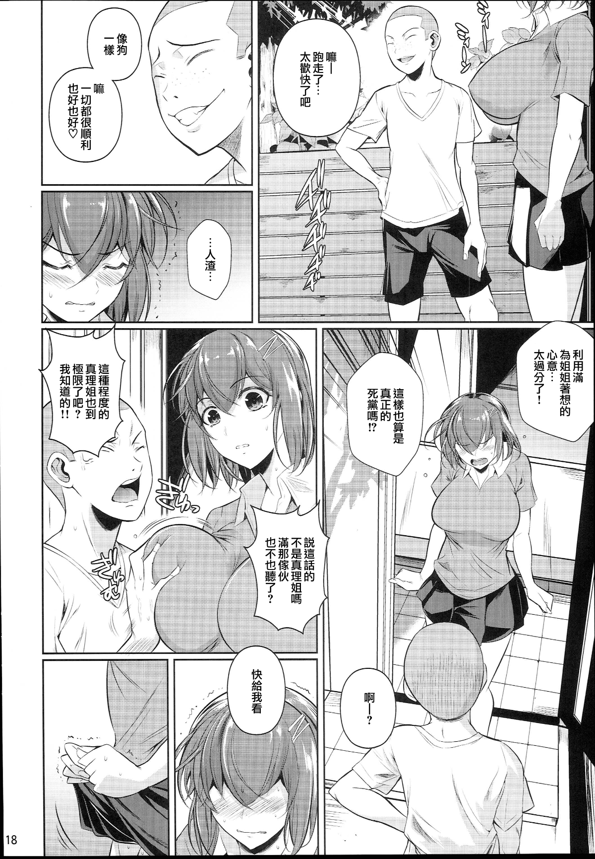 072