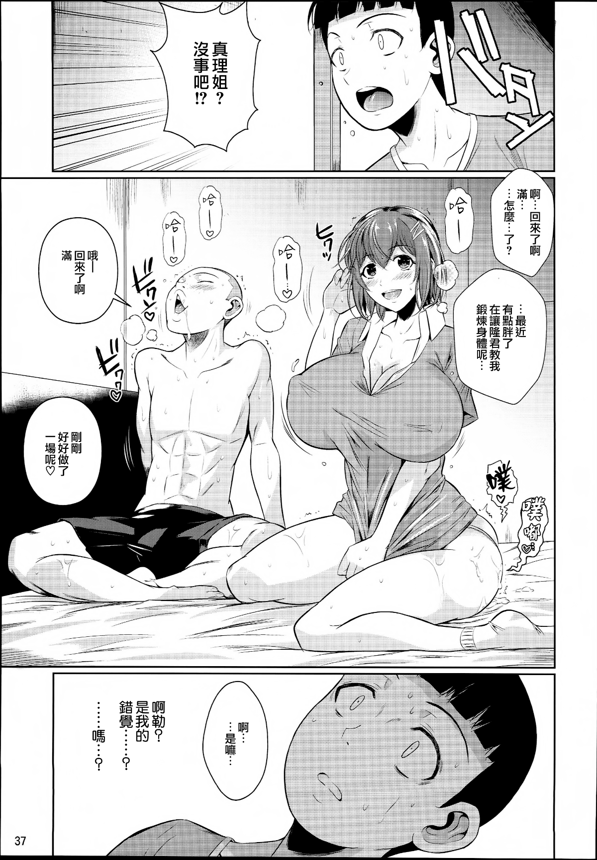 092