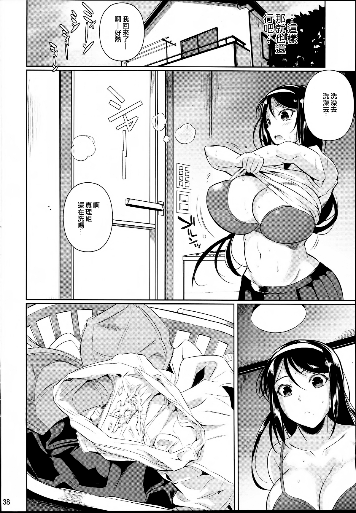 093