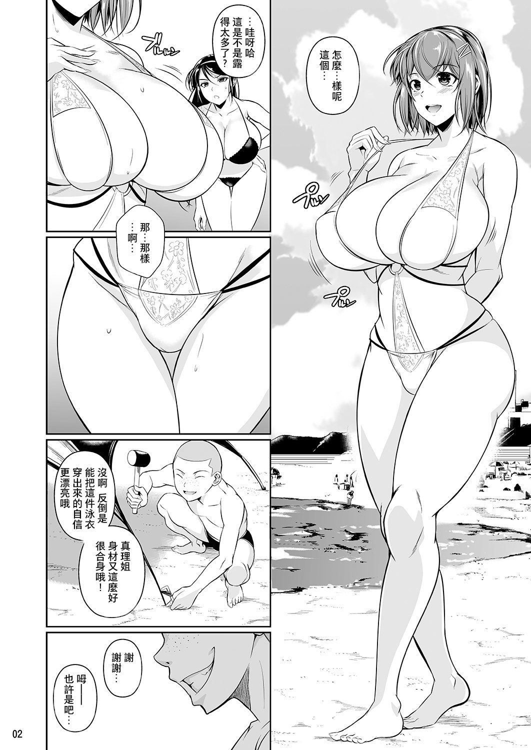 096