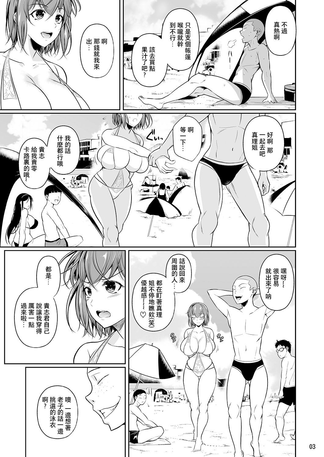 097