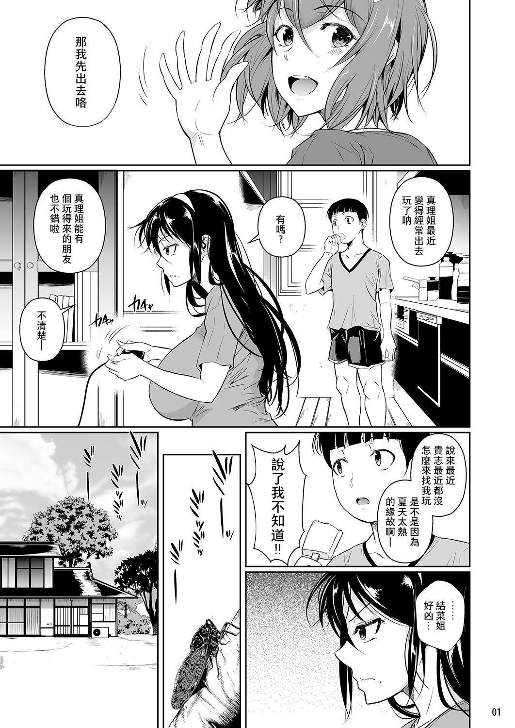 142