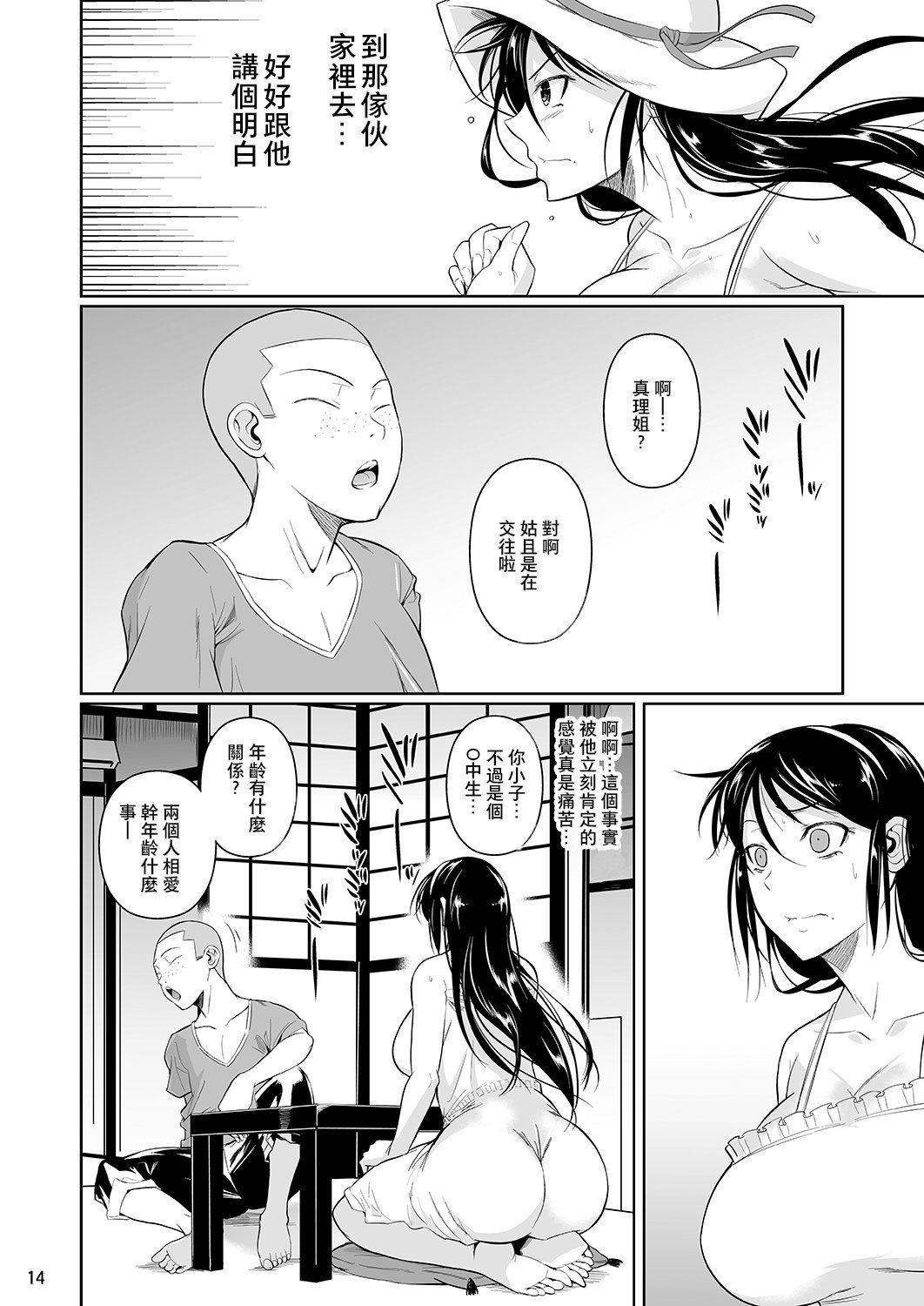 155