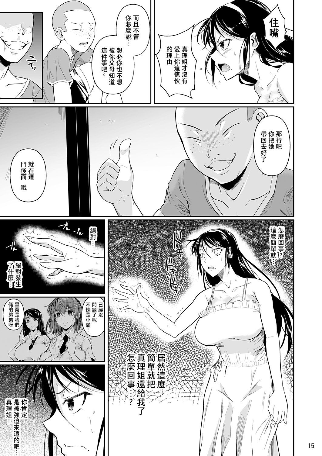 156