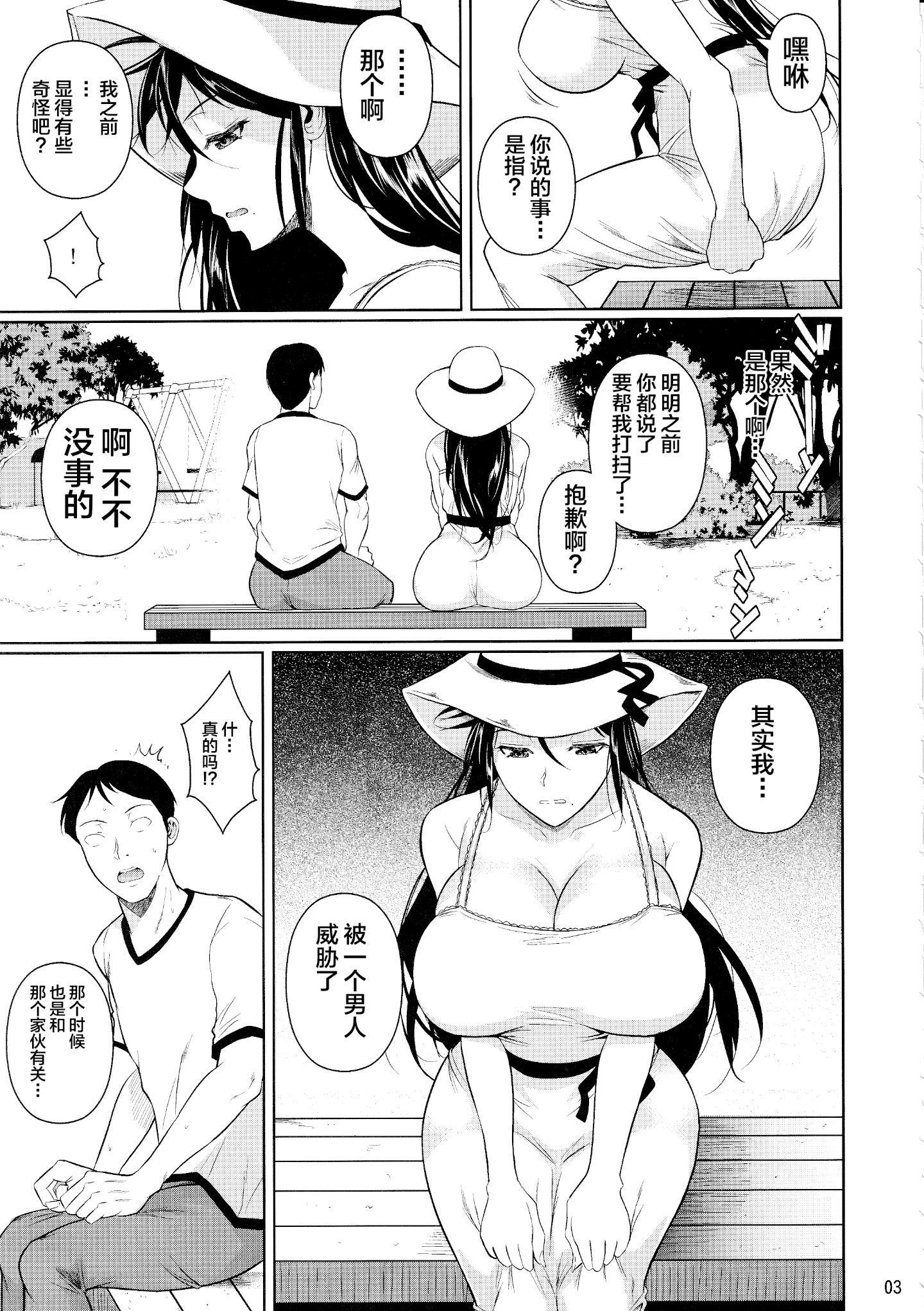 230