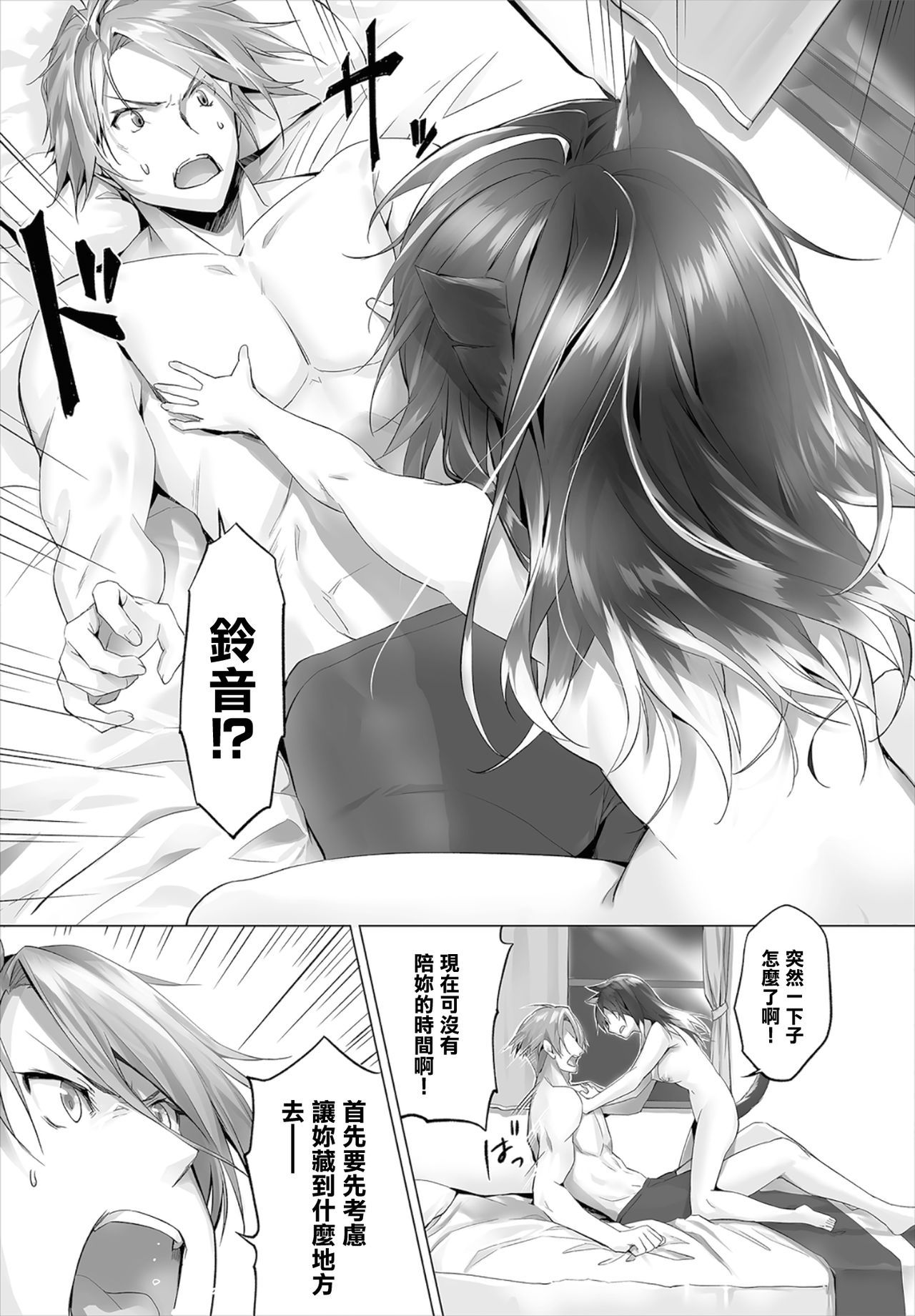 08