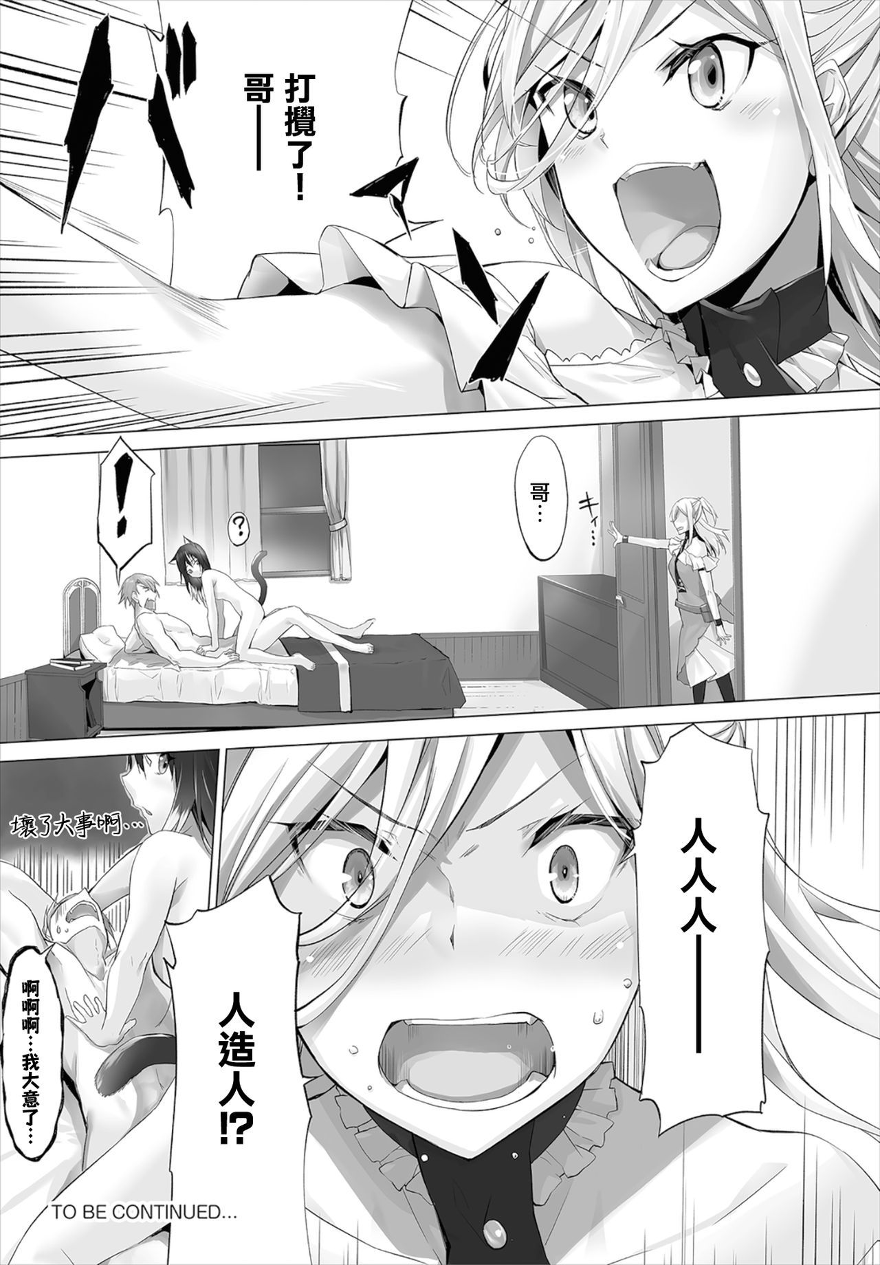 21