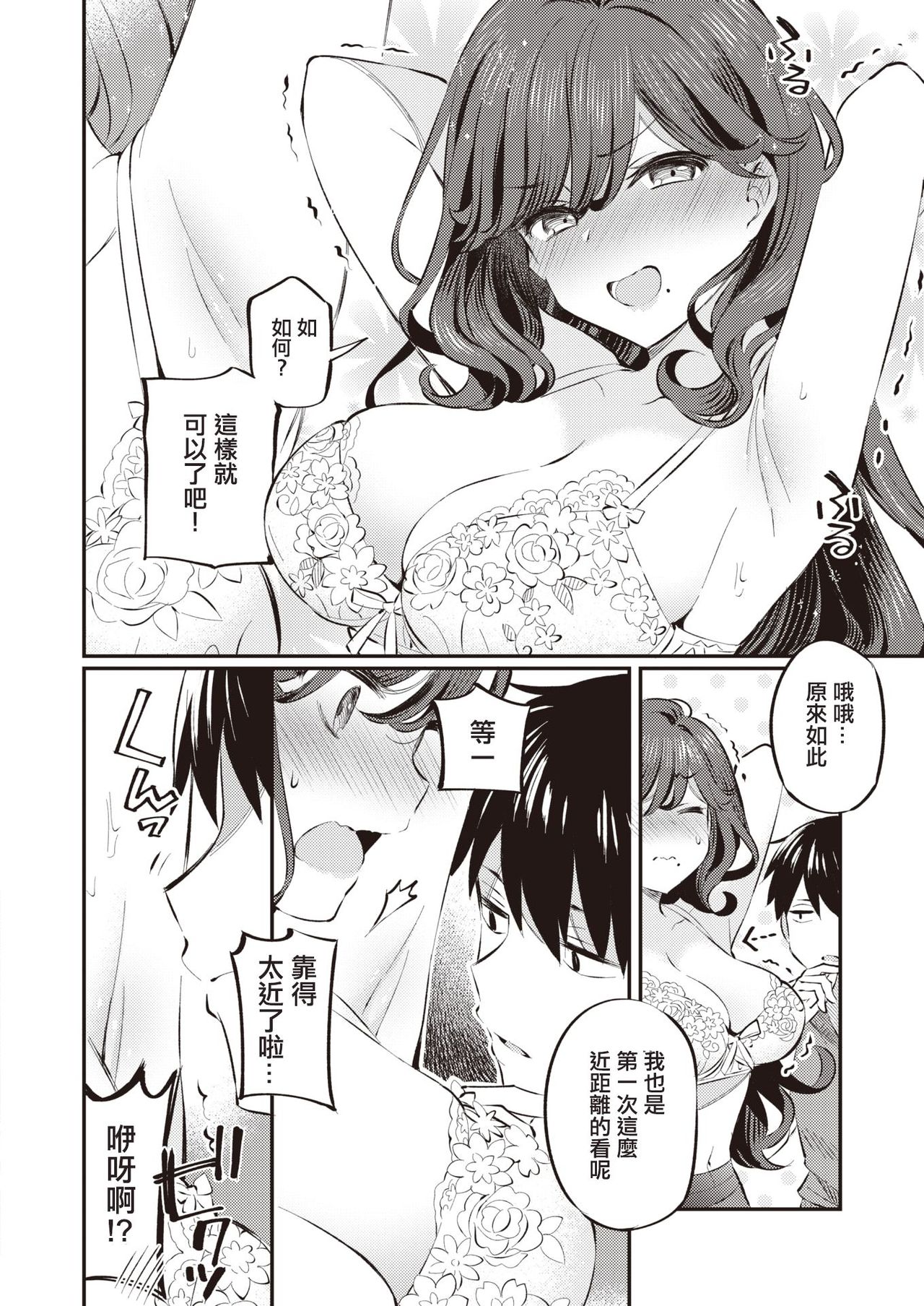 08