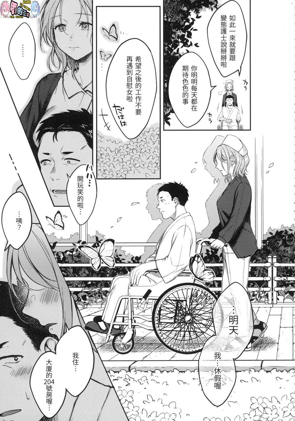 風的工房015