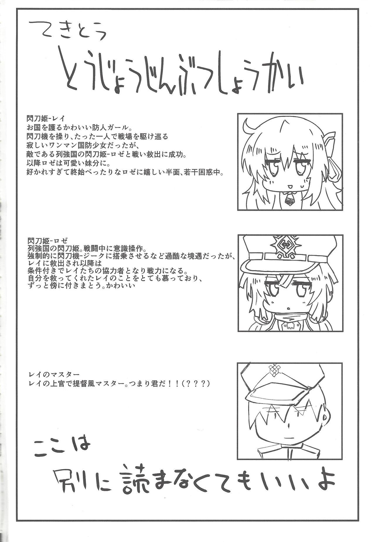 scan0234