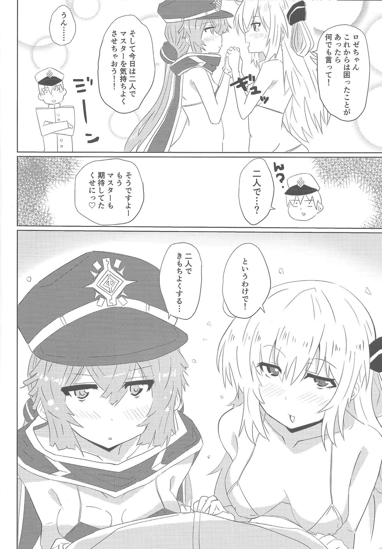 scan0238