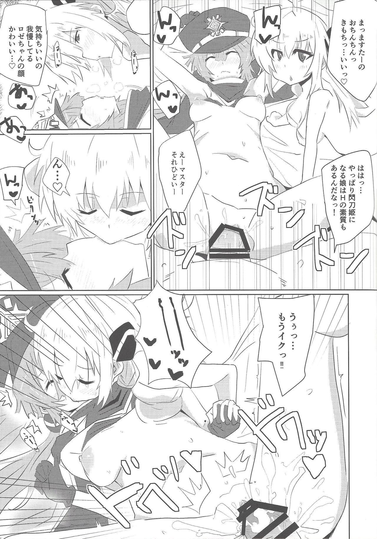 scan0247