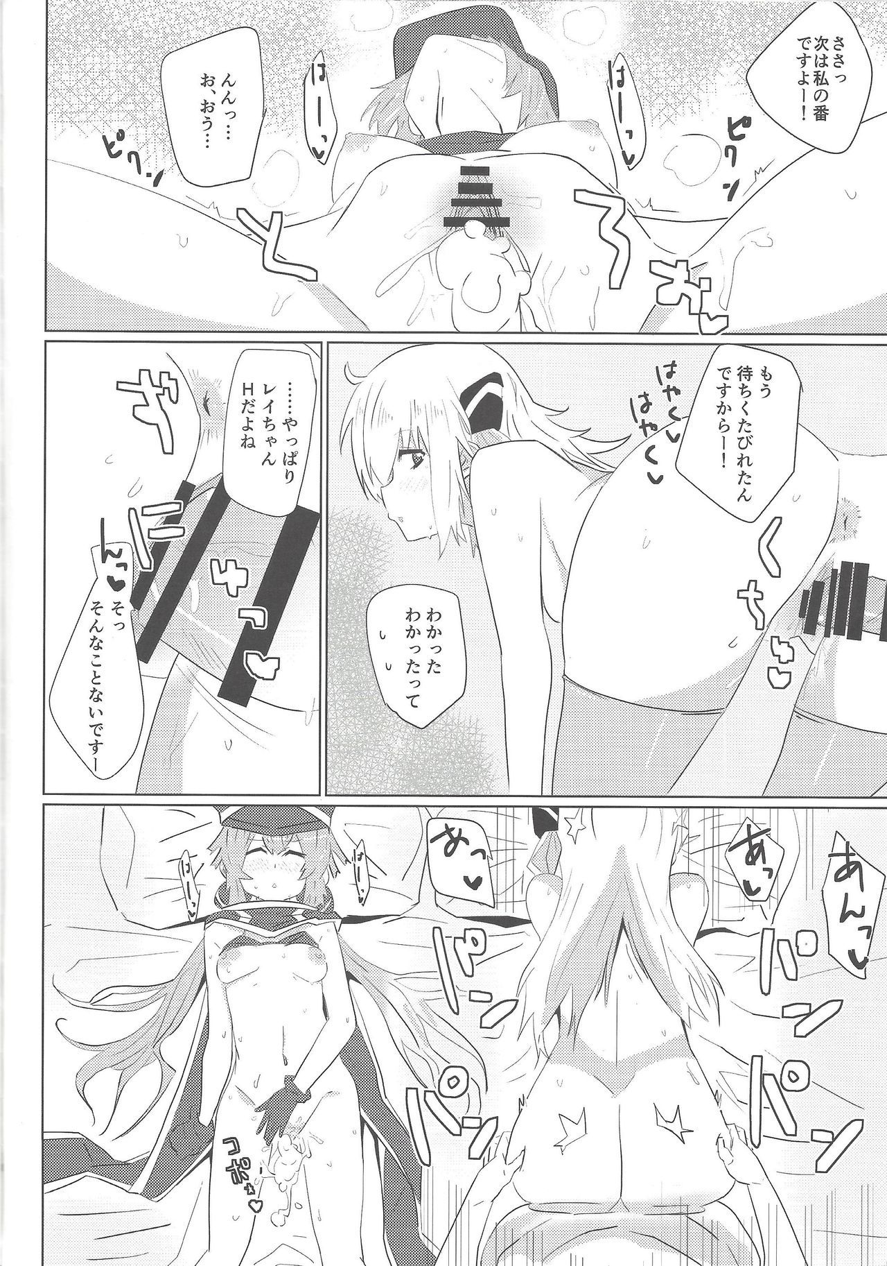 scan0248