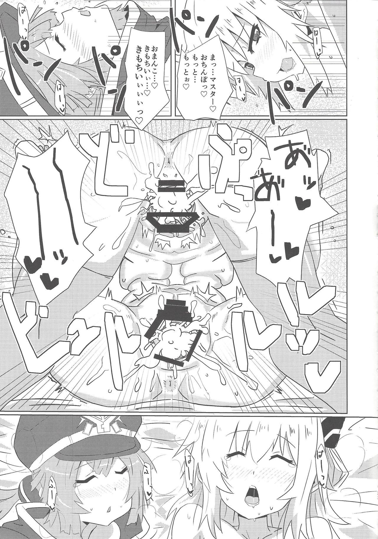 scan0253