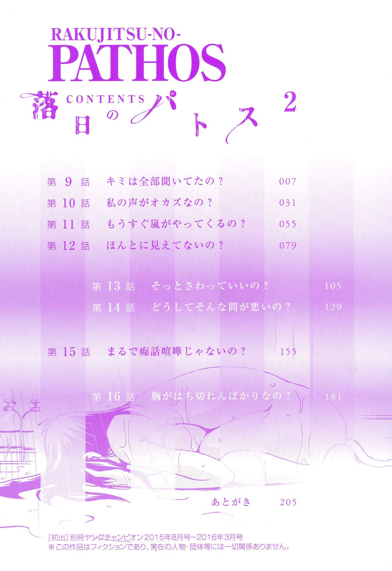 006