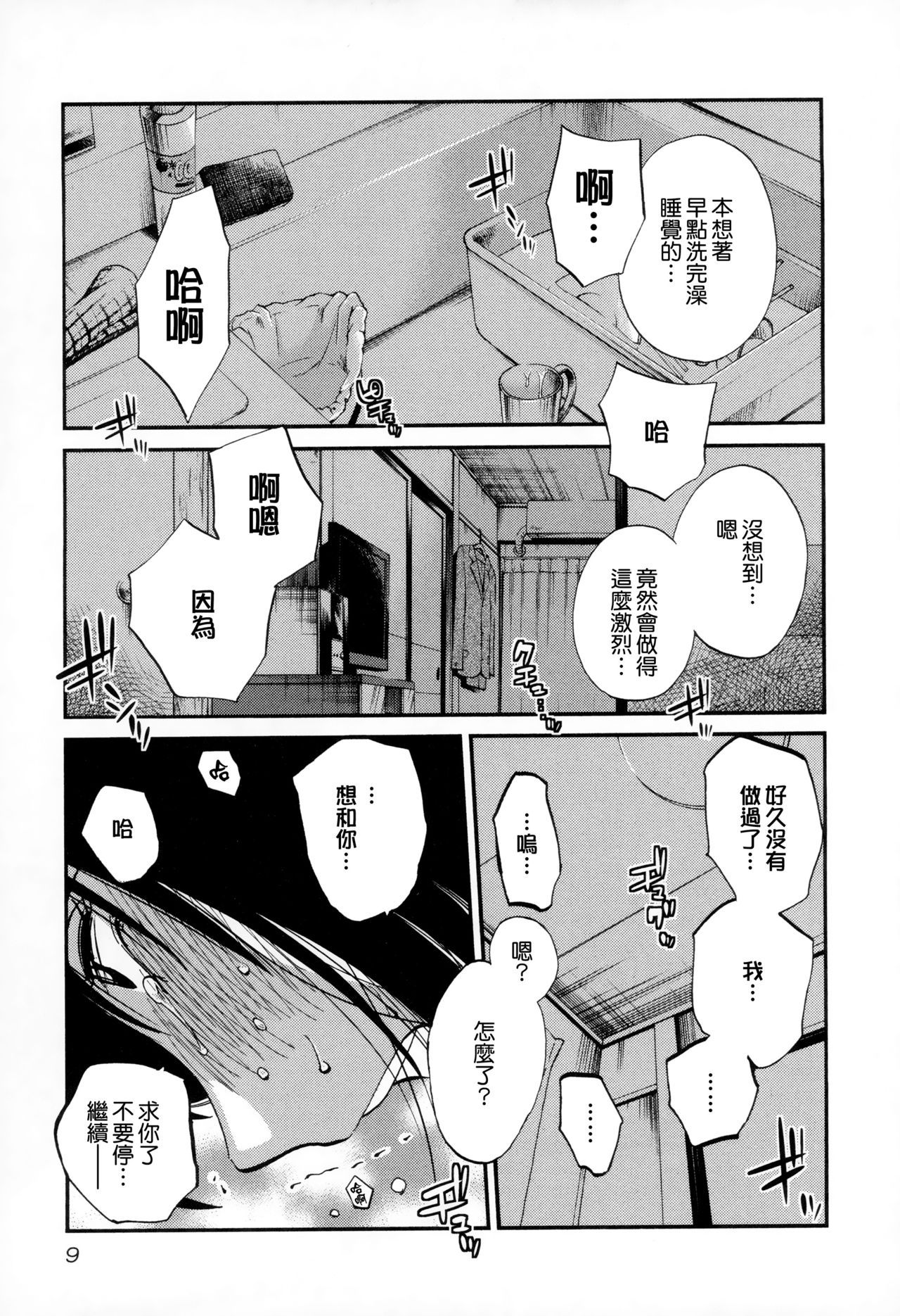 013