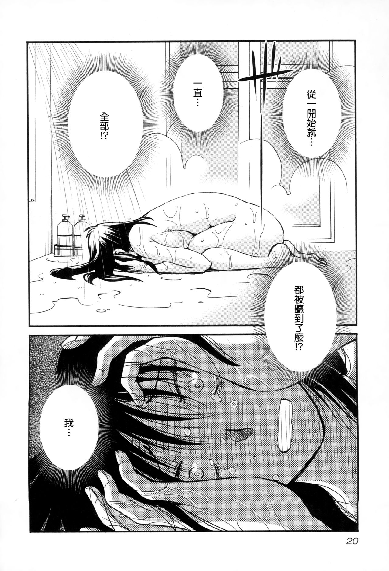023