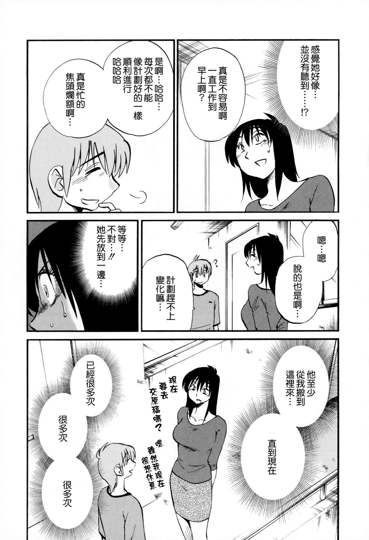 030
