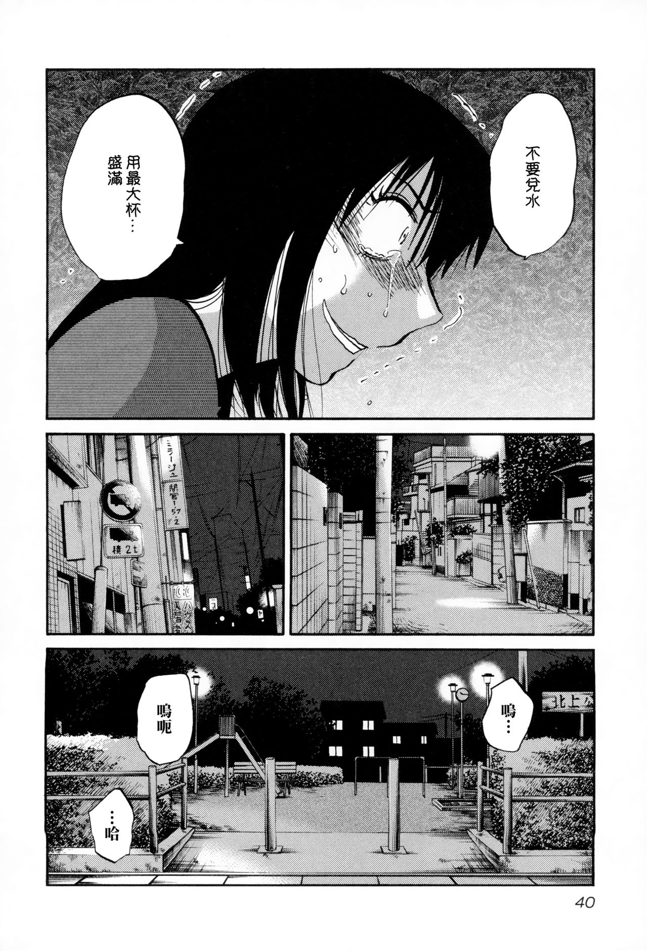 043
