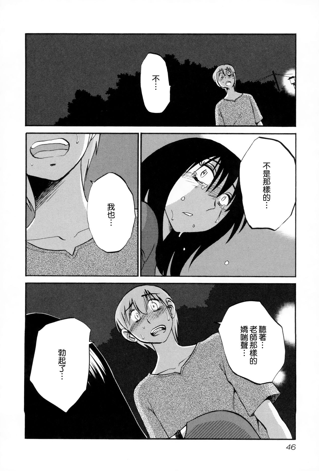 049