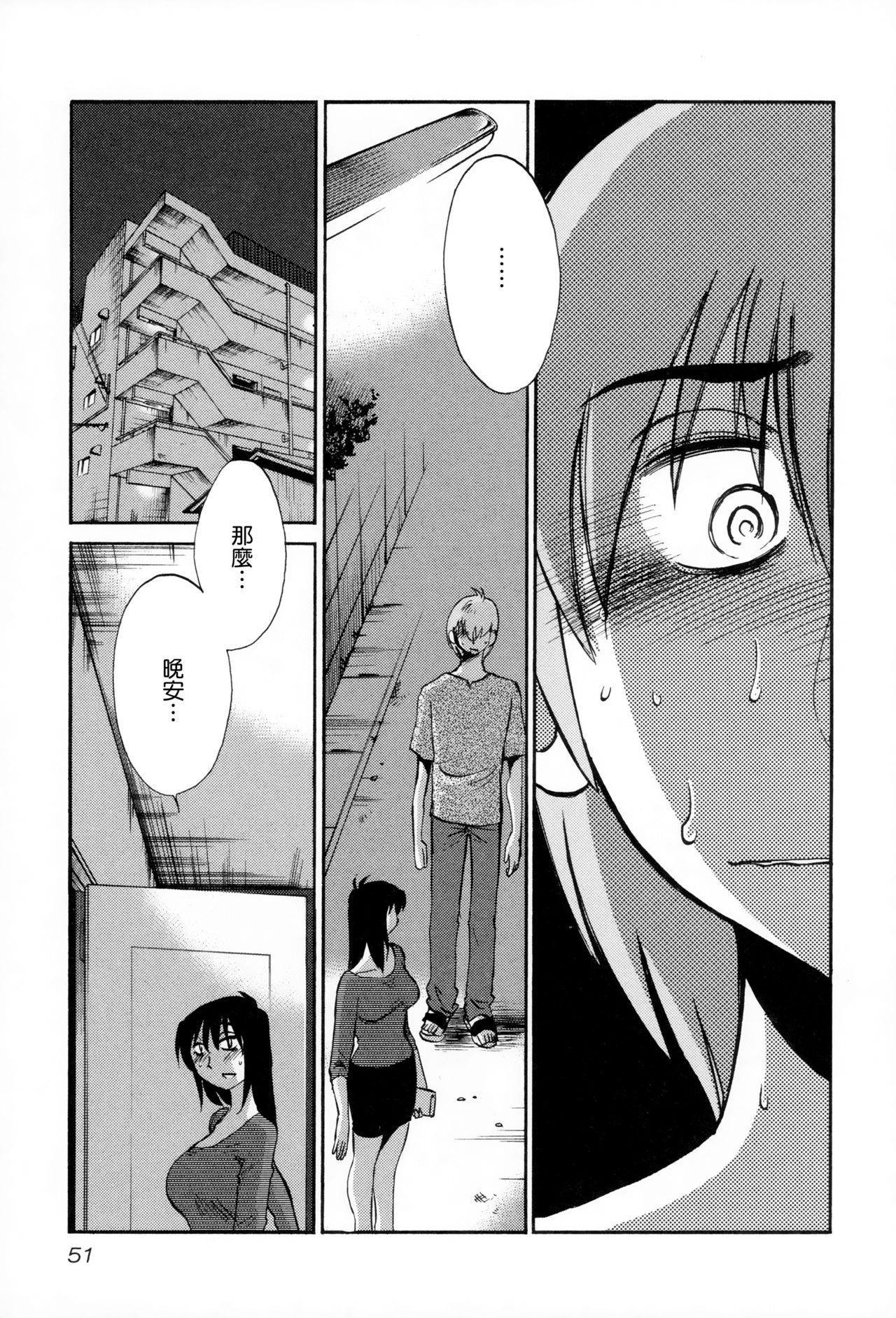 054