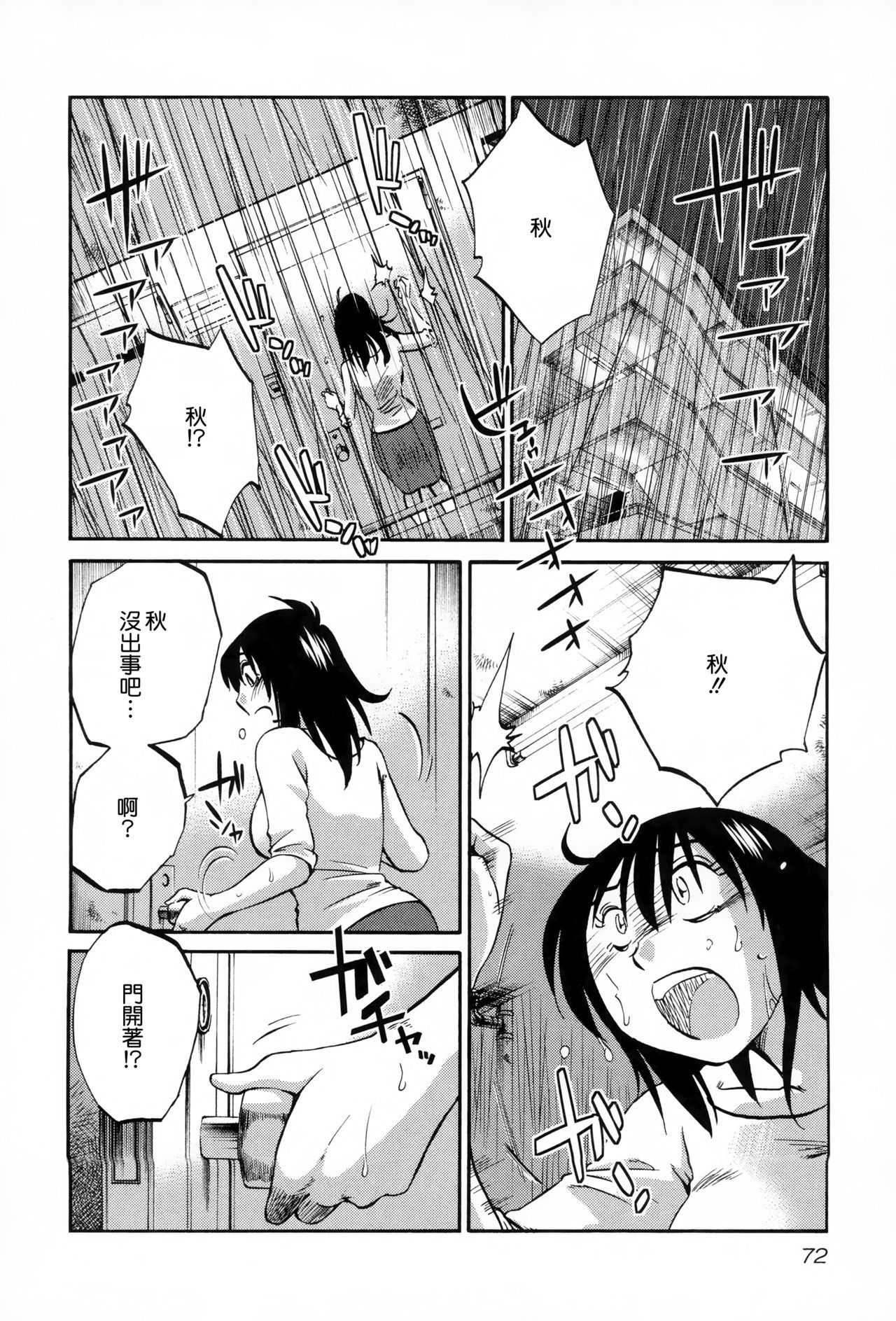 074