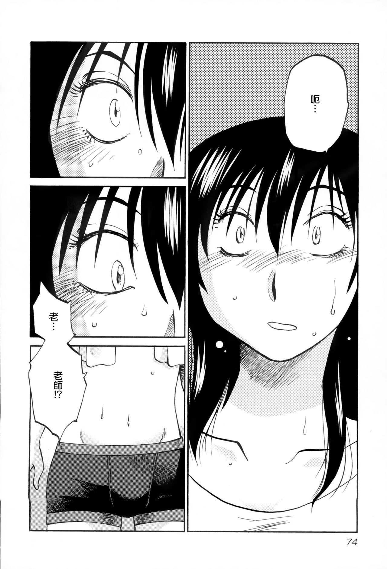 076