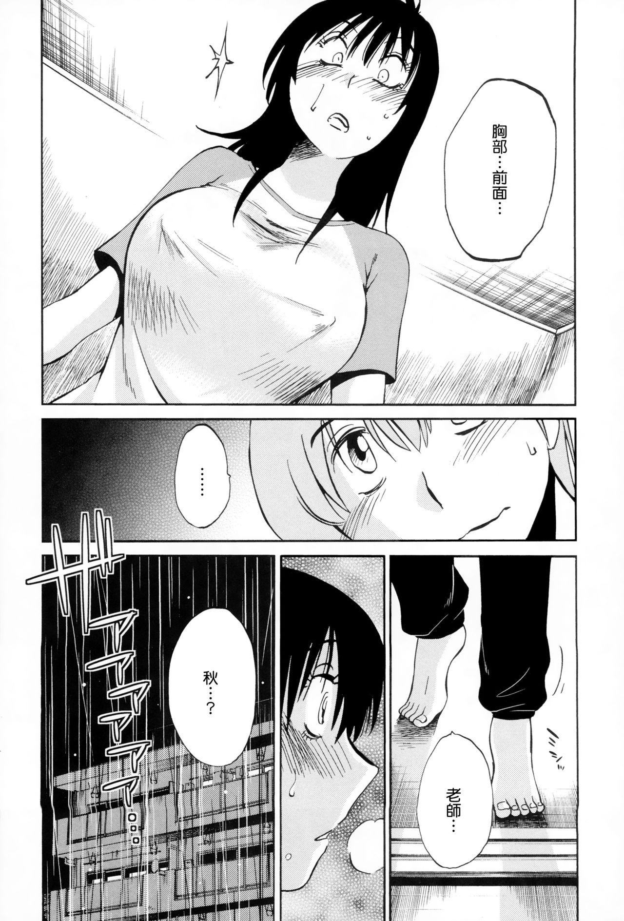 103