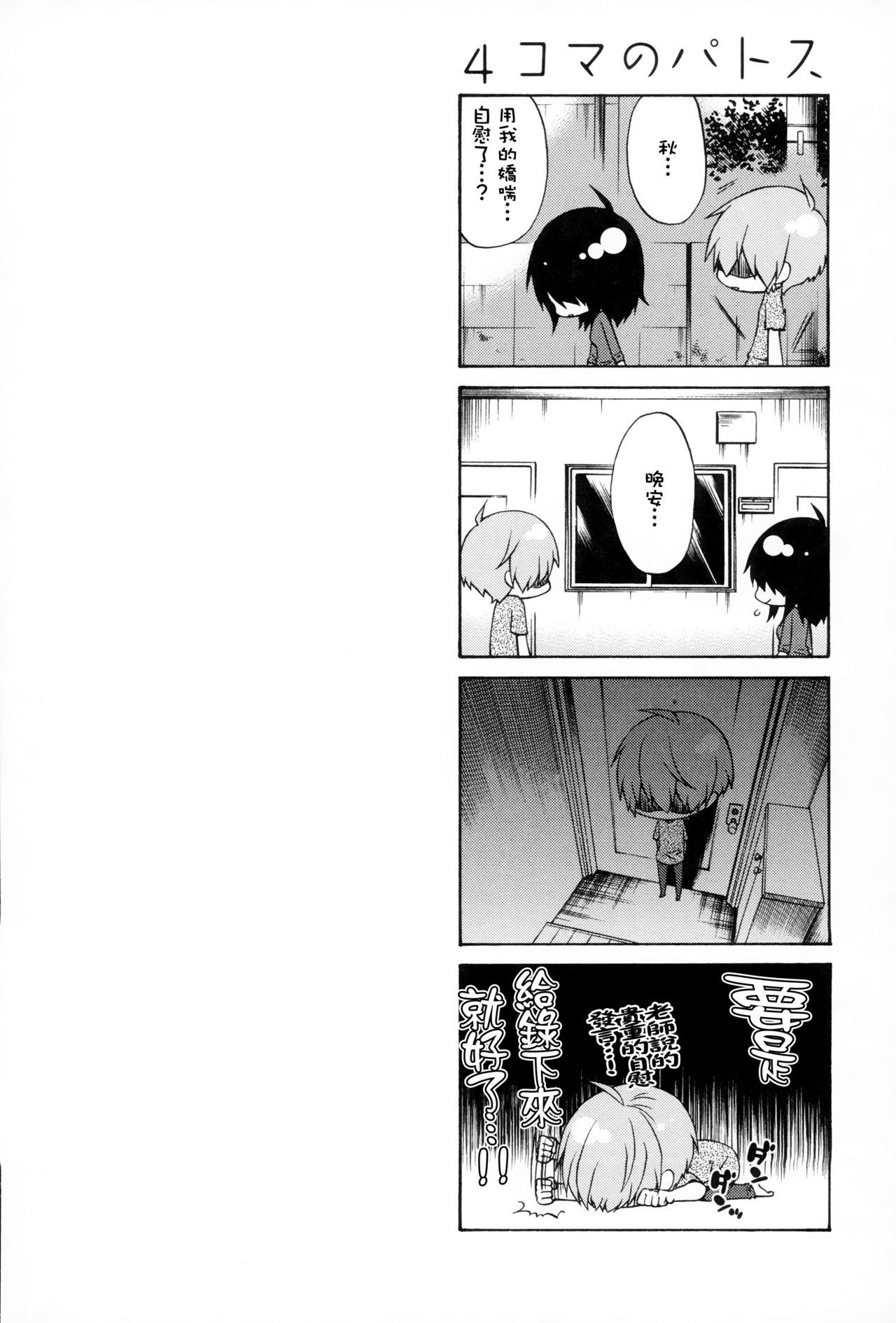 105